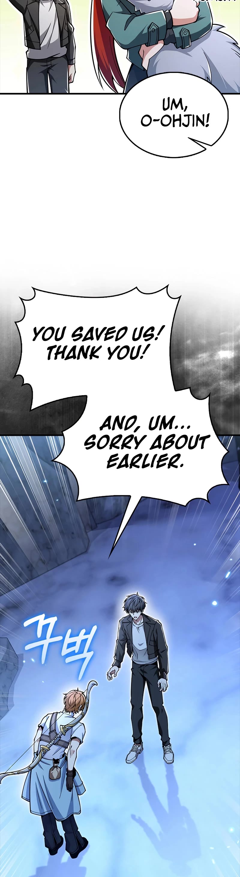 I'm Not a Regressor Chapter 49 page 31 - Chapter 49