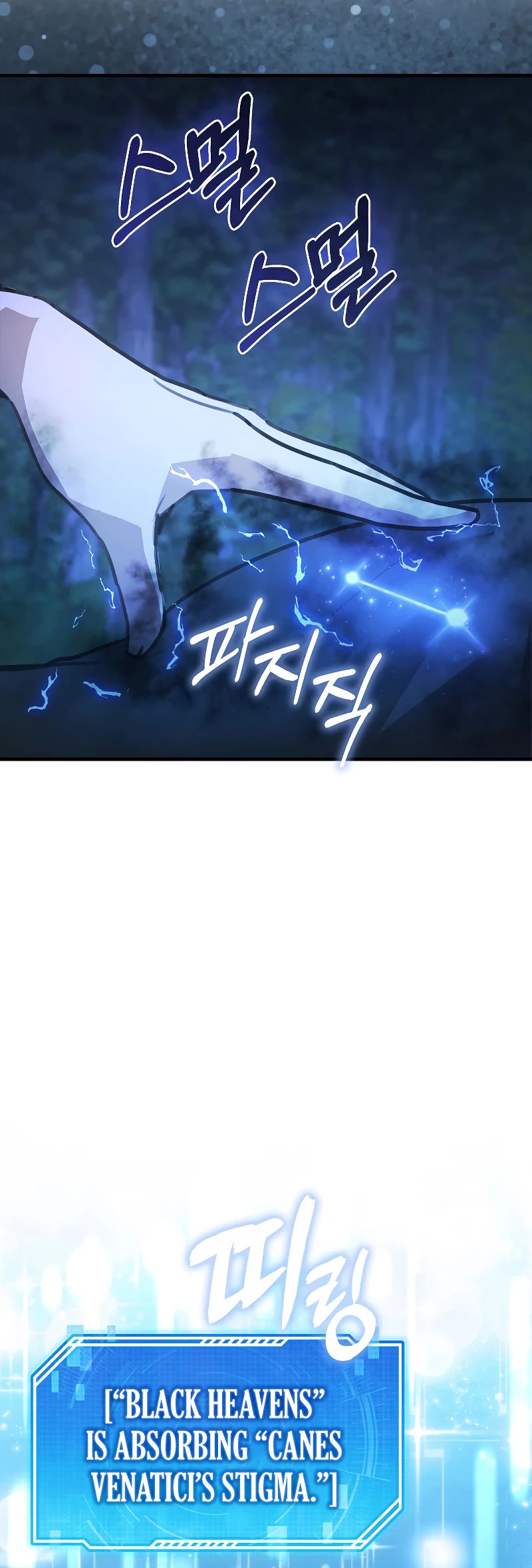I'm Not a Regressor Chapter 5 page 29 - Chapter 5