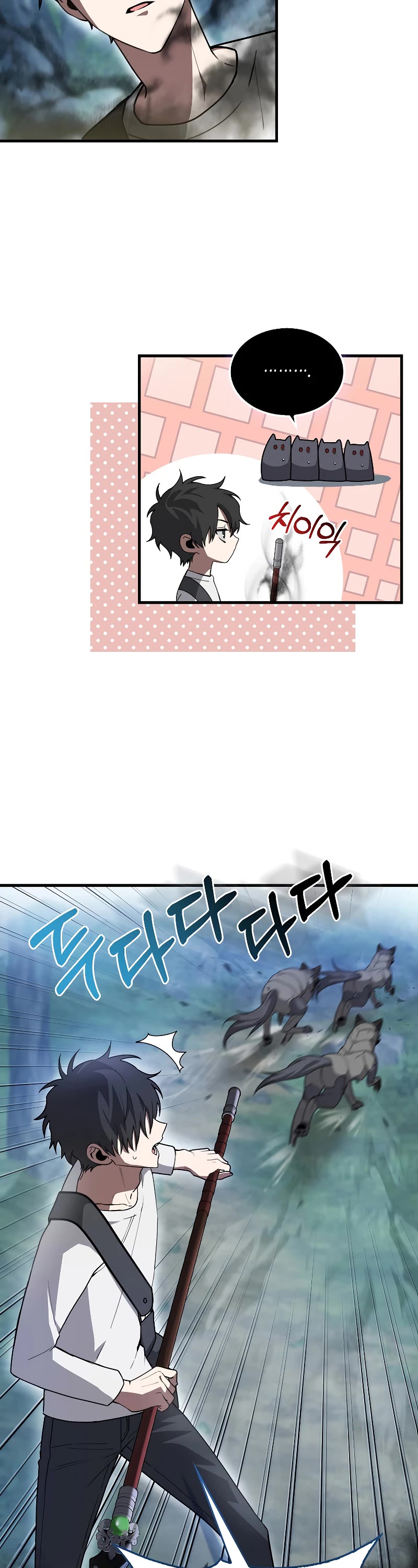 I'm Not a Regressor Chapter 5 page 3 - Chapter 5
