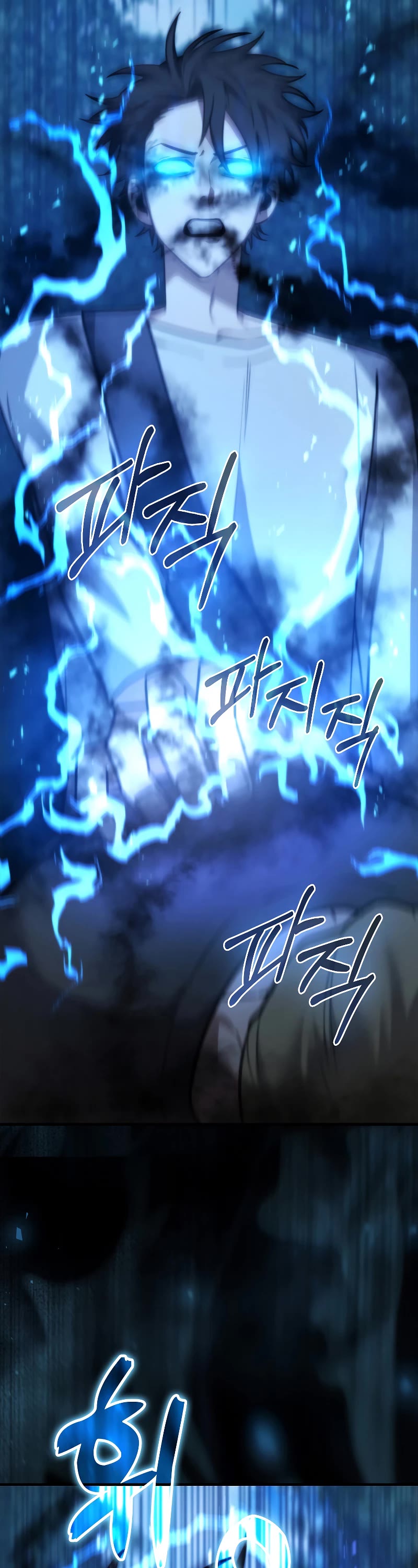 I'm Not a Regressor Chapter 5 page 31 - Chapter 5
