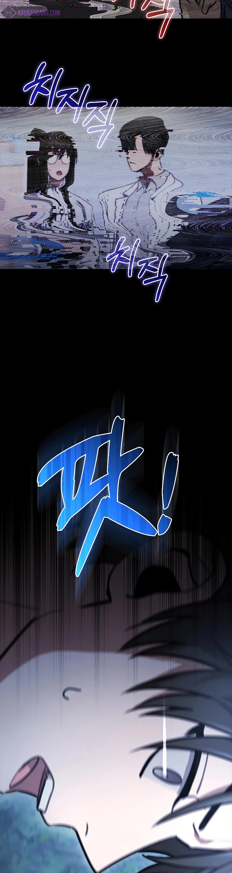 I'm Not a Regressor Chapter 5 page 42 - Chapter 5