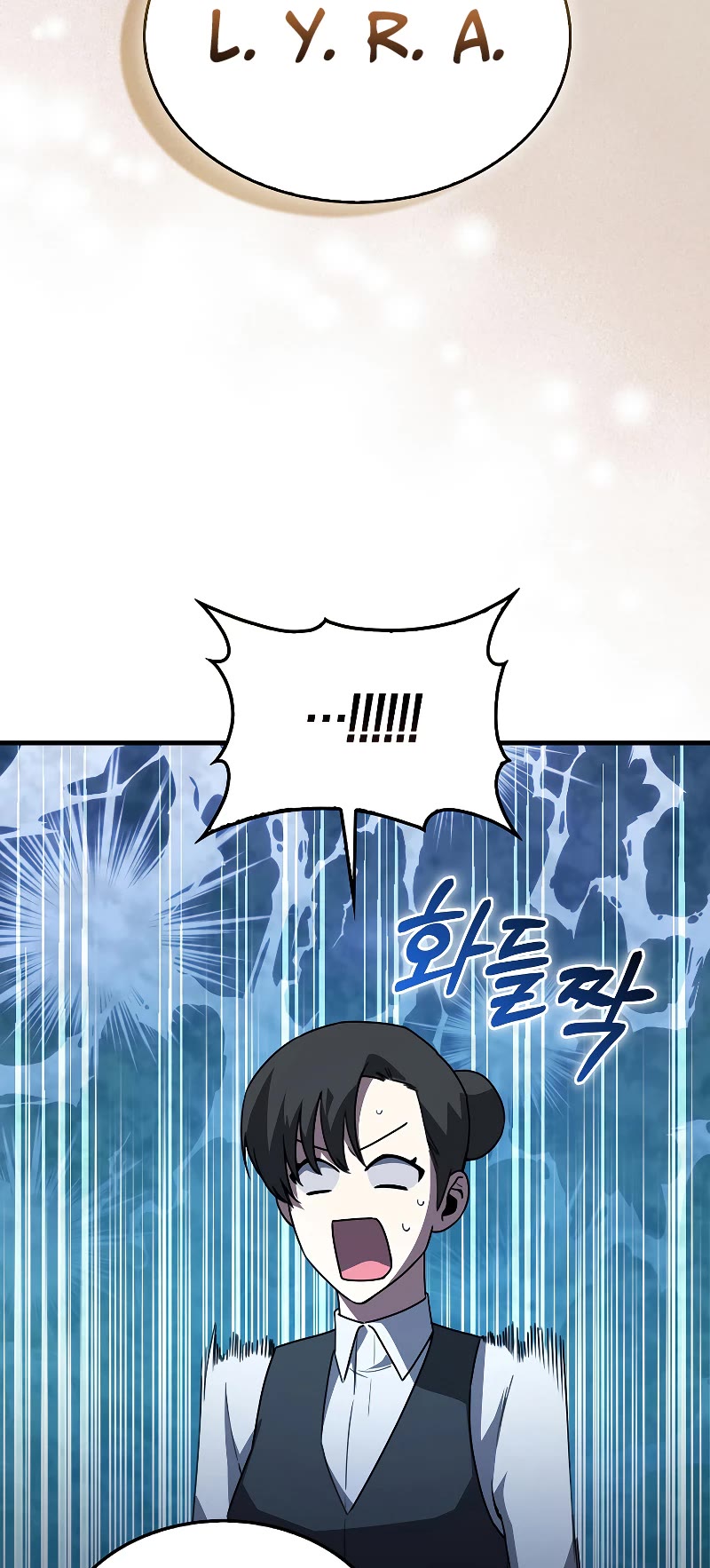 I'm Not a Regressor Chapter 5 page 58 - Chapter 5