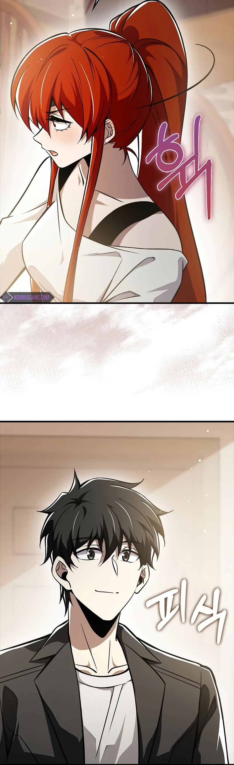 I'm Not a Regressor Chapter 50 page 25 - Chapter 50
