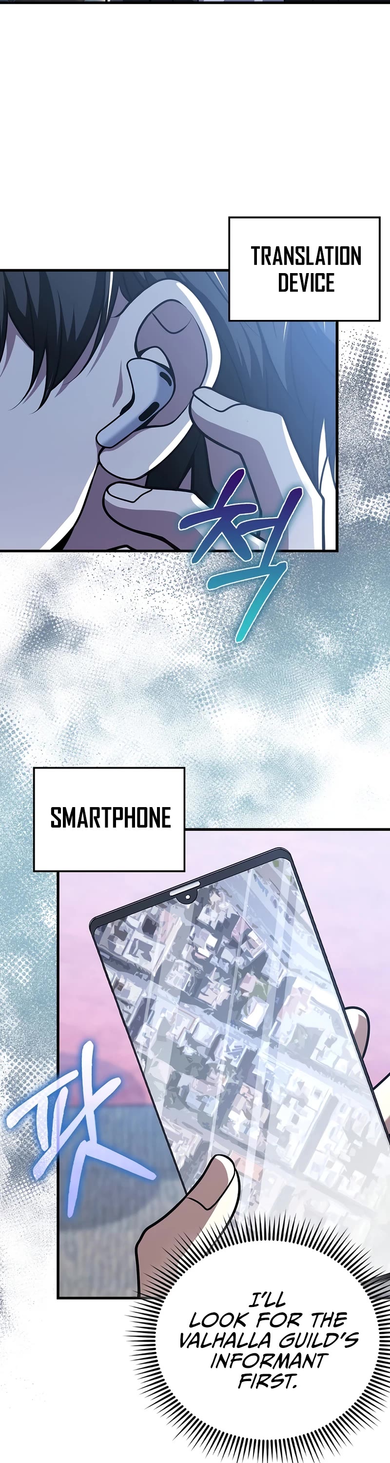 I'm Not a Regressor Chapter 50 page 29 - Chapter 50