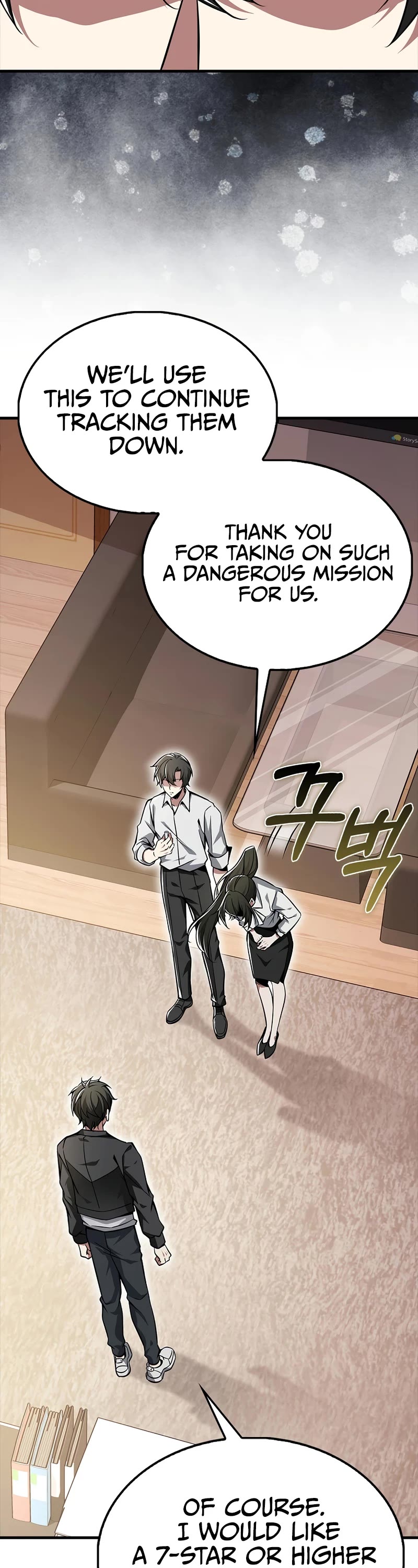 I'm Not a Regressor Chapter 50 page 3 - Chapter 50
