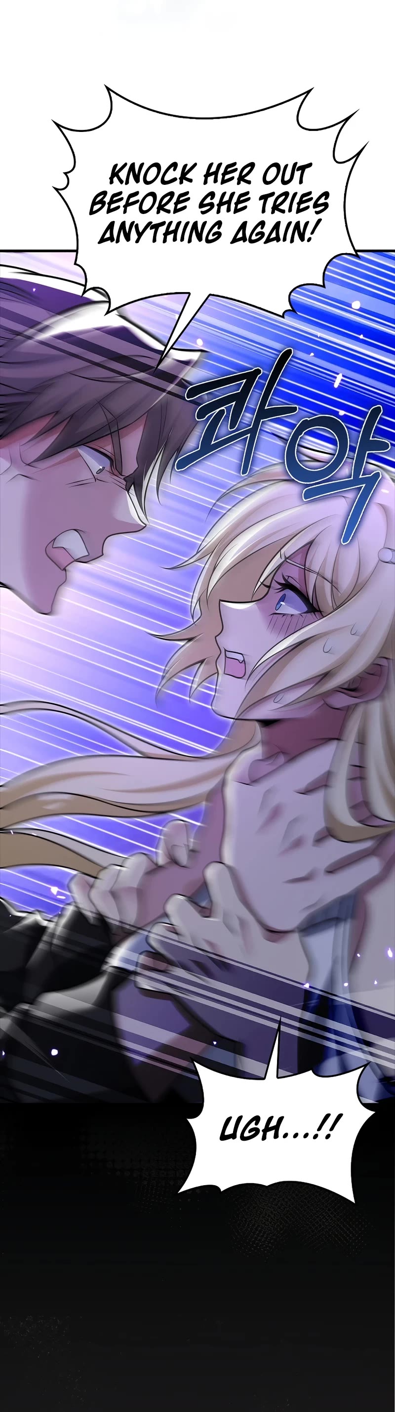 I'm Not a Regressor Chapter 51 page 45 - Chapter 51