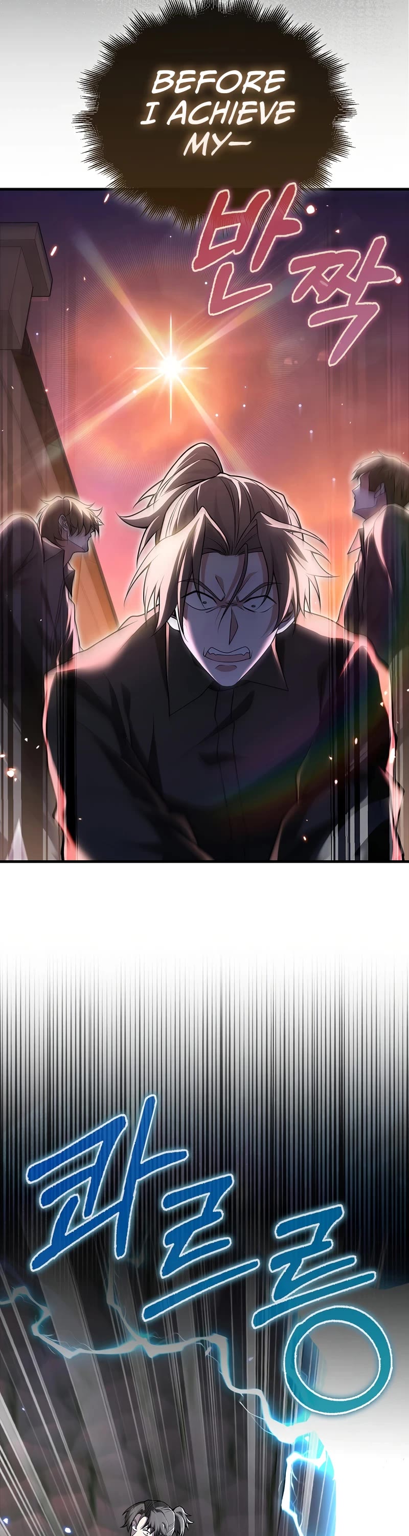 I'm Not a Regressor Chapter 51 page 47 - Chapter 51