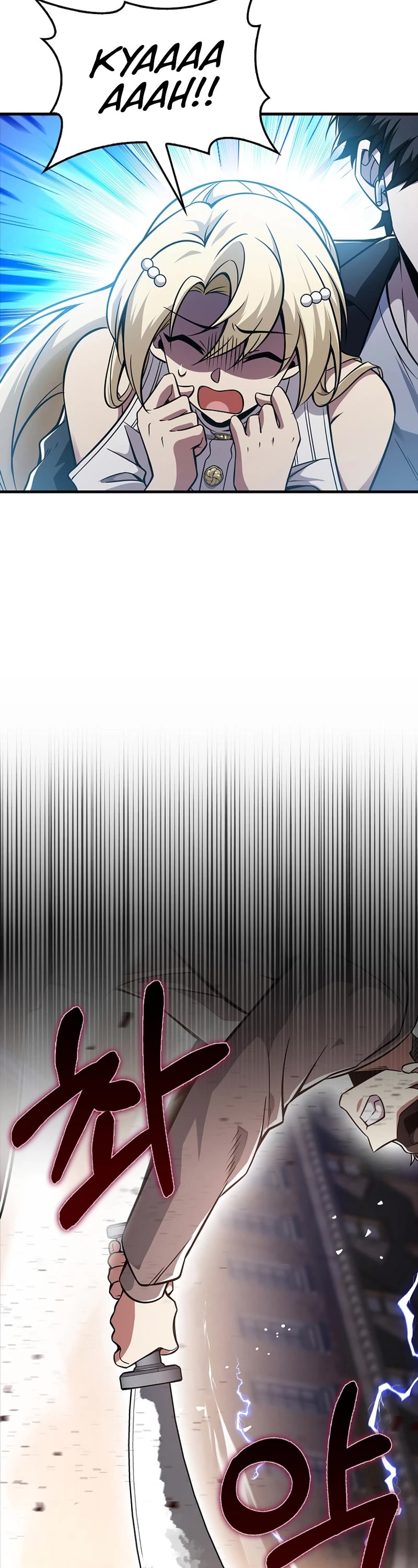I'm Not a Regressor Chapter 52 page 16 - Chapter 52