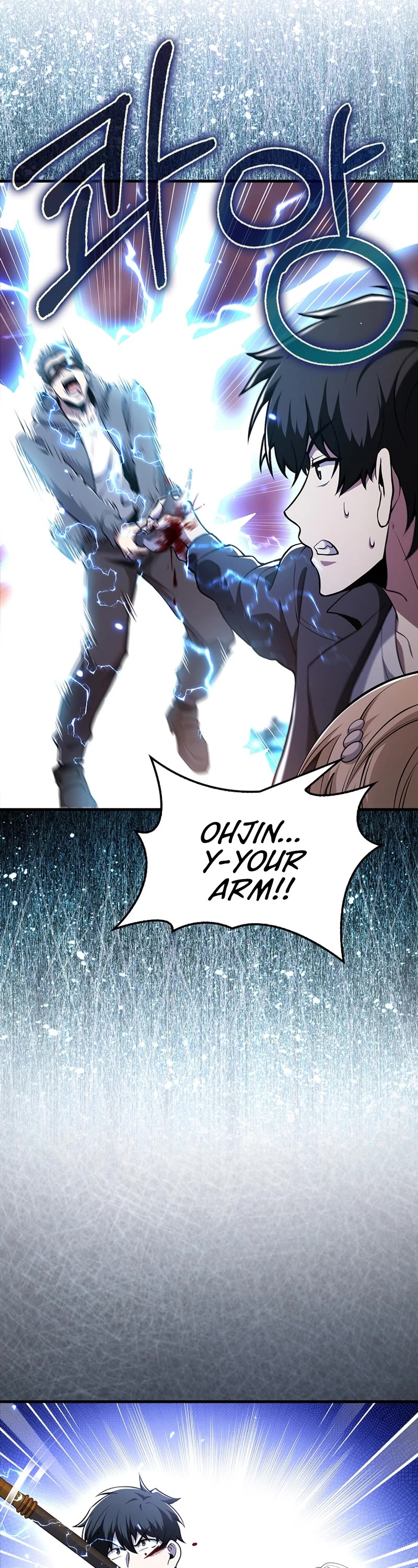 I'm Not a Regressor Chapter 52 page 18 - Chapter 52