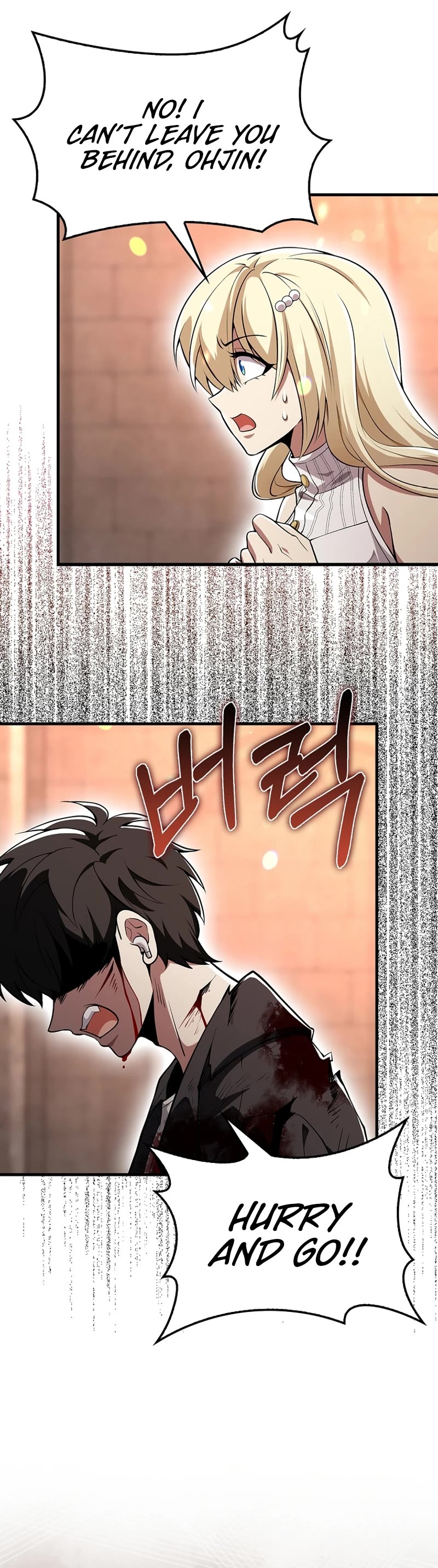 I'm Not a Regressor Chapter 52 page 22 - Chapter 52