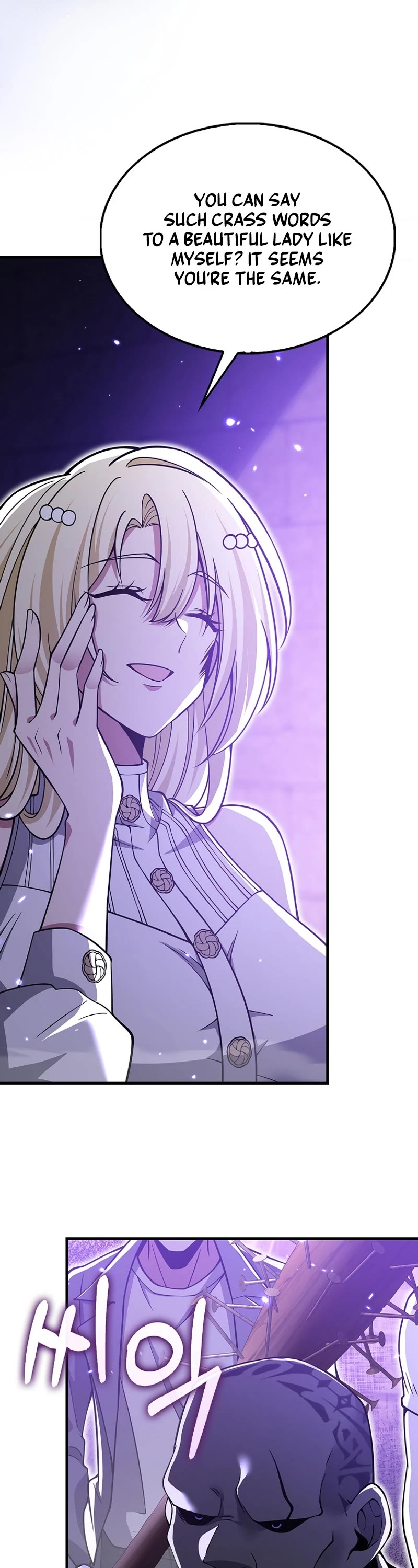 I'm Not a Regressor Chapter 52 page 41 - Chapter 52