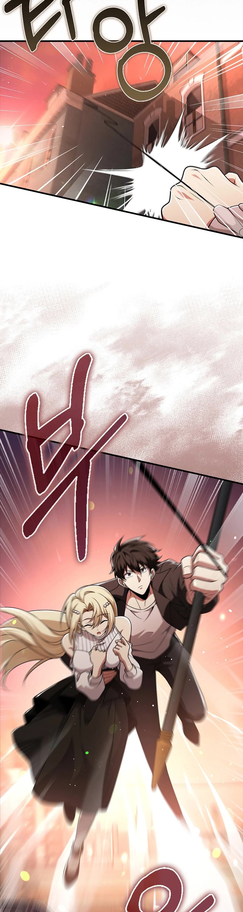 I'm Not a Regressor Chapter 52 page 8 - Chapter 52
