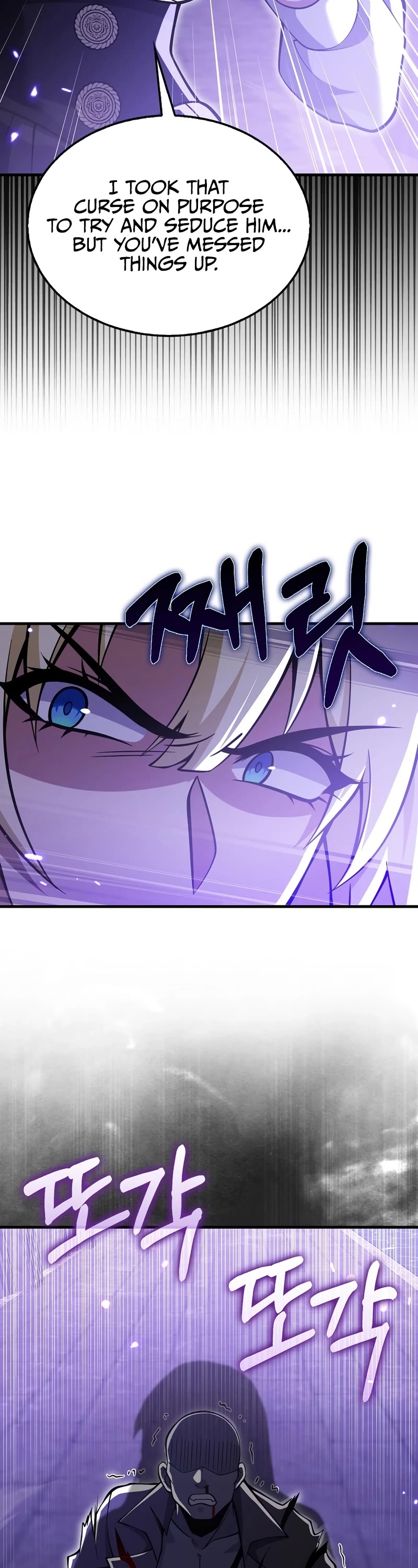 I'm Not a Regressor Chapter 53 page 18 - Chapter 53