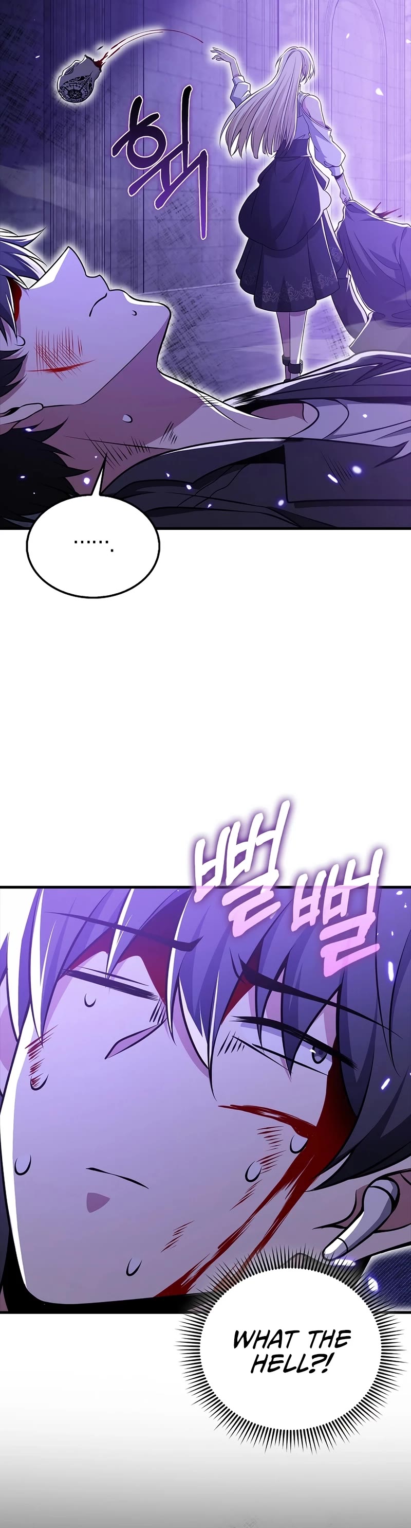 I'm Not a Regressor Chapter 53 page 21 - Chapter 53