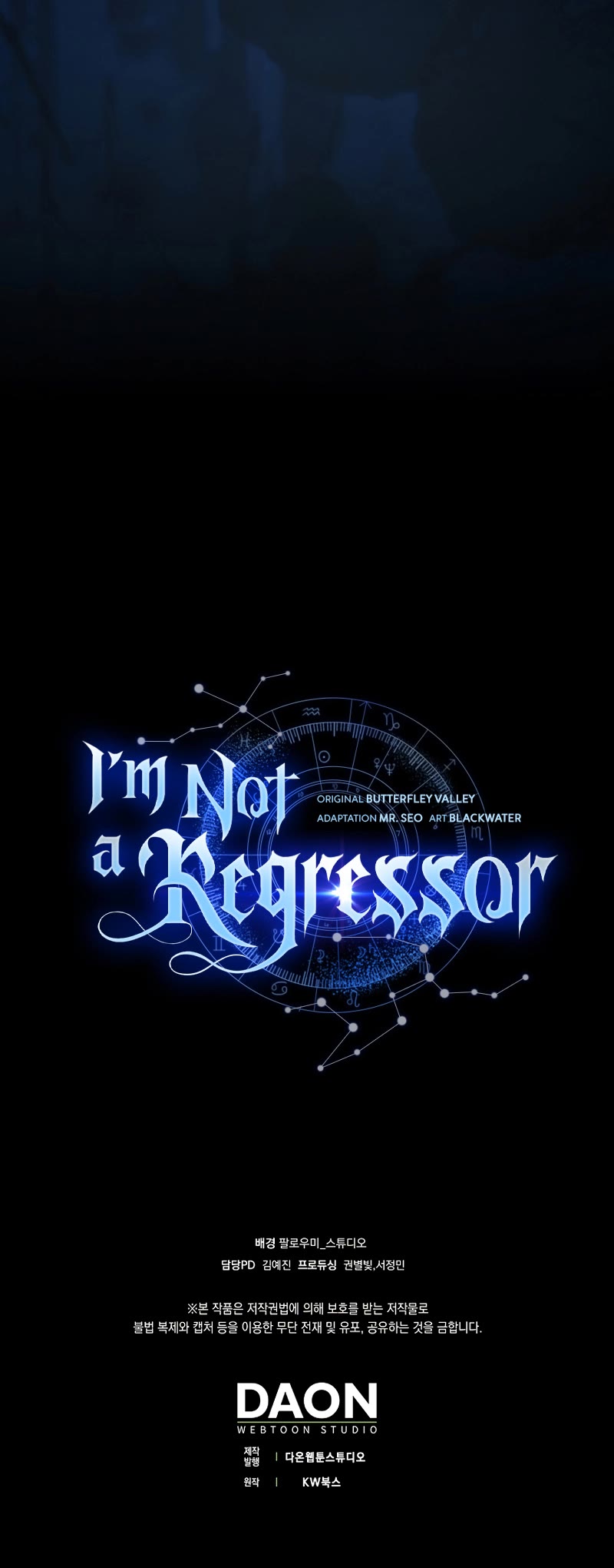 I'm Not a Regressor Chapter 53 page 52 - Chapter 53