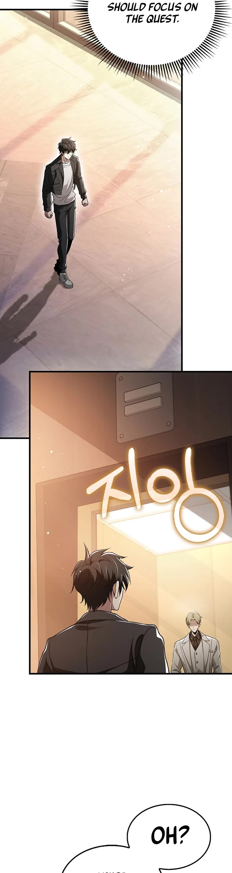 I'm Not a Regressor Chapter 54 page 21 - Chapter 54