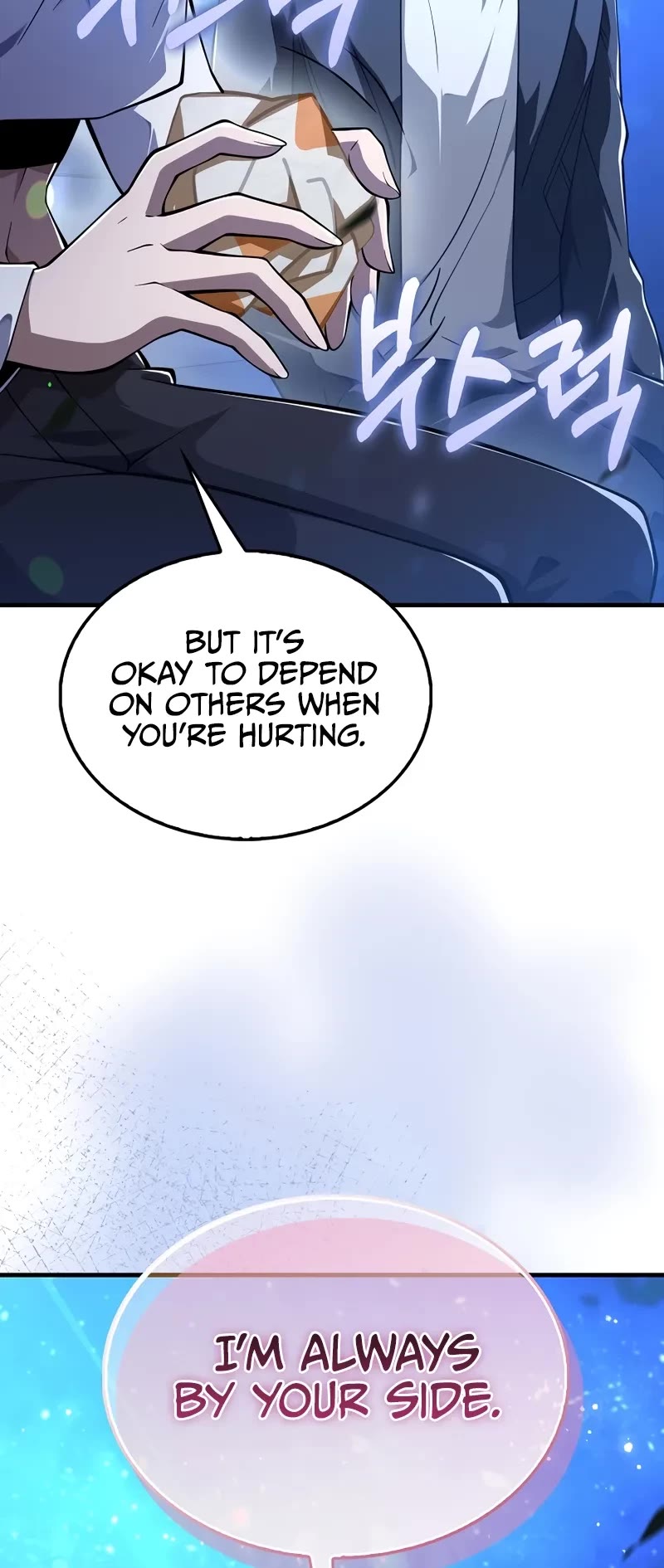 I'm Not a Regressor Chapter 55 page 44 - Chapter 55: S1 End