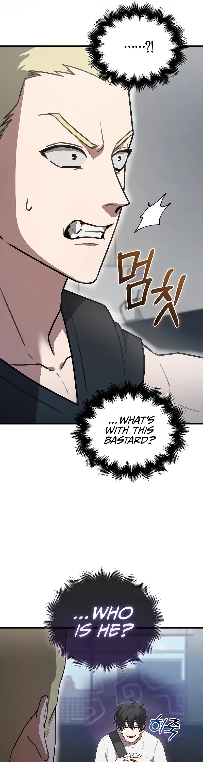 I'm Not a Regressor Chapter 6 page 16 - Chapter 6