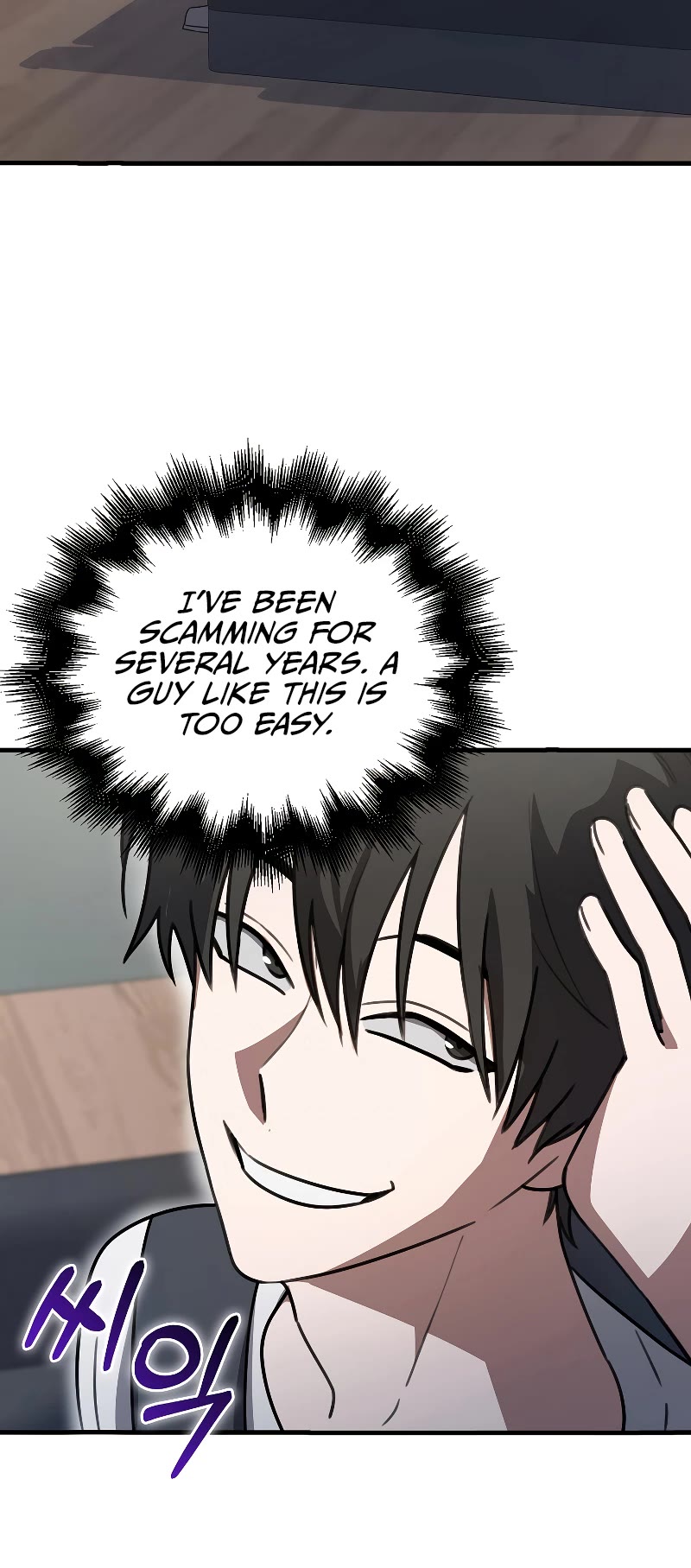I'm Not a Regressor Chapter 6 page 29 - Chapter 6