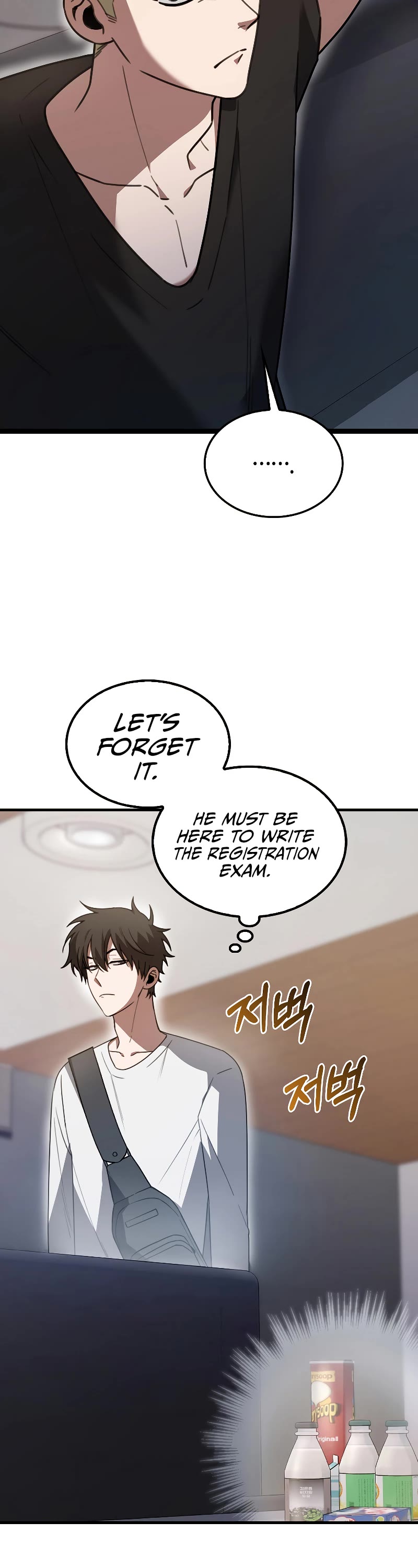 I'm Not a Regressor Chapter 6 page 3 - Chapter 6
