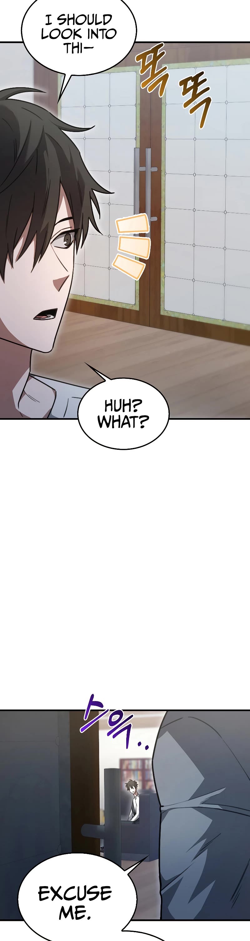 I'm Not a Regressor Chapter 6 page 41 - Chapter 6