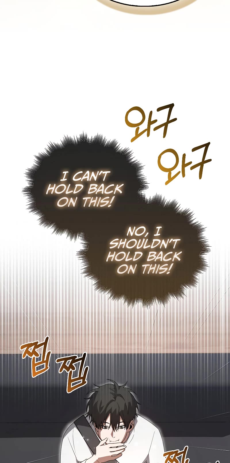 I'm Not a Regressor Chapter 6 page 5 - Chapter 6