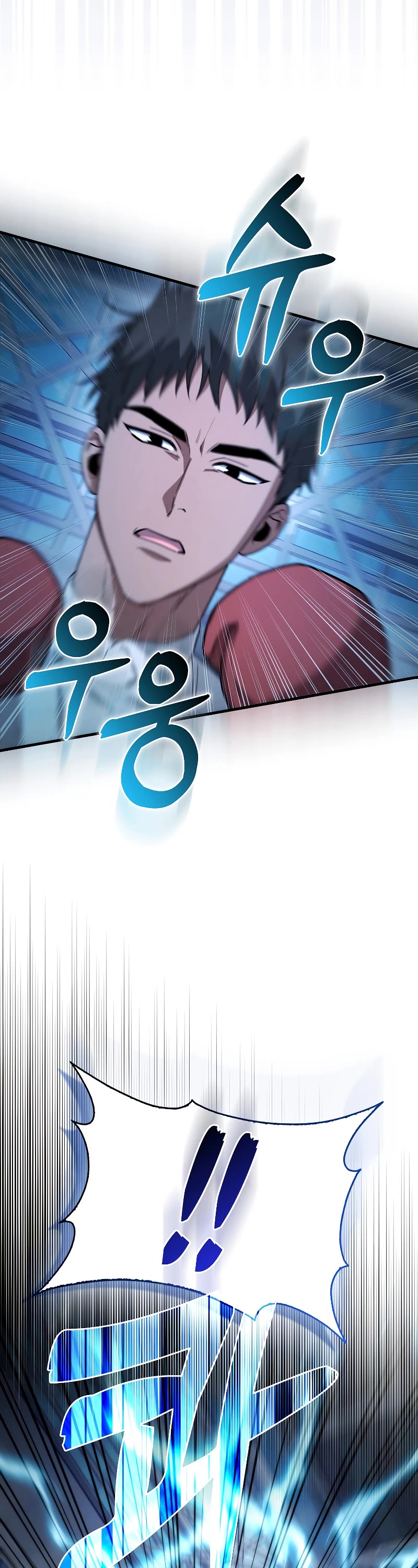 I'm Not a Regressor Chapter 6 page 58 - Chapter 6