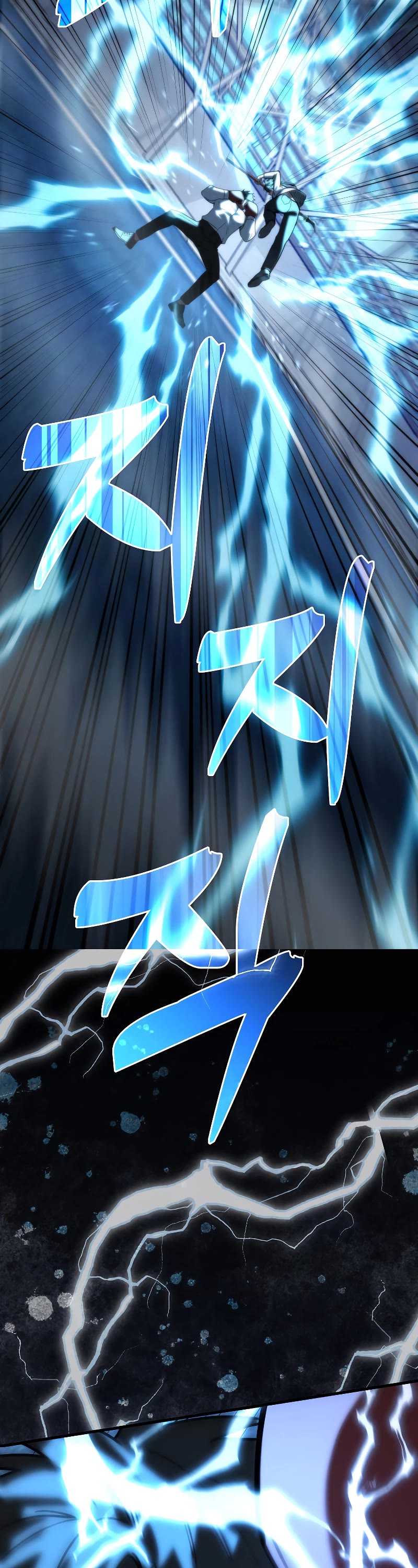 I'm Not a Regressor Chapter 6 page 59 - Chapter 6