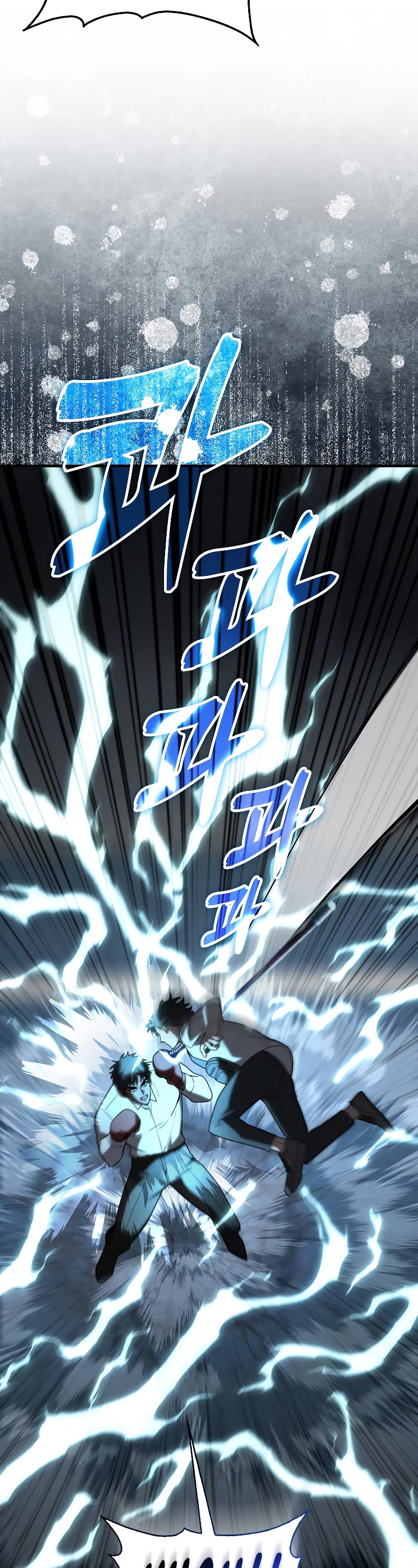 I'm Not a Regressor Chapter 7 page 13 - Chapter 7