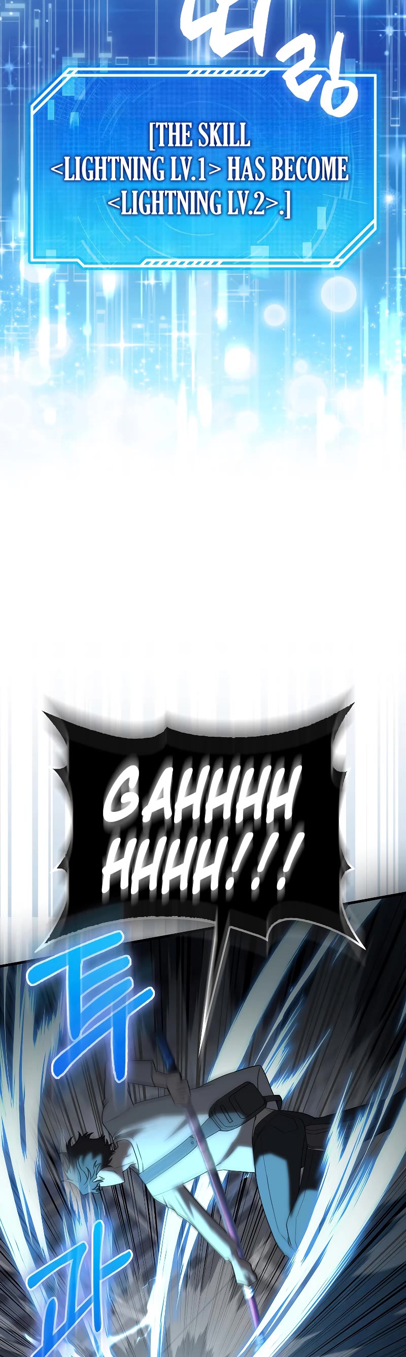 I'm Not a Regressor Chapter 7 page 15 - Chapter 7