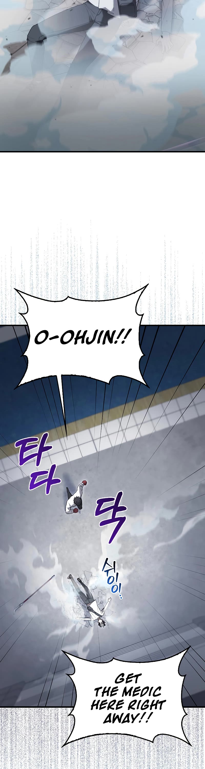 I'm Not a Regressor Chapter 7 page 23 - Chapter 7