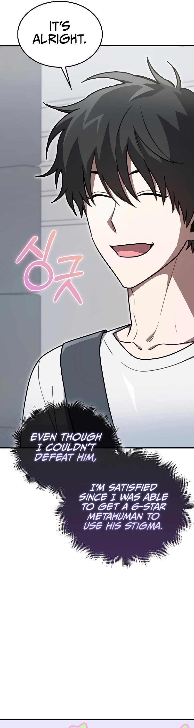 I'm Not a Regressor Chapter 7 page 27 - Chapter 7