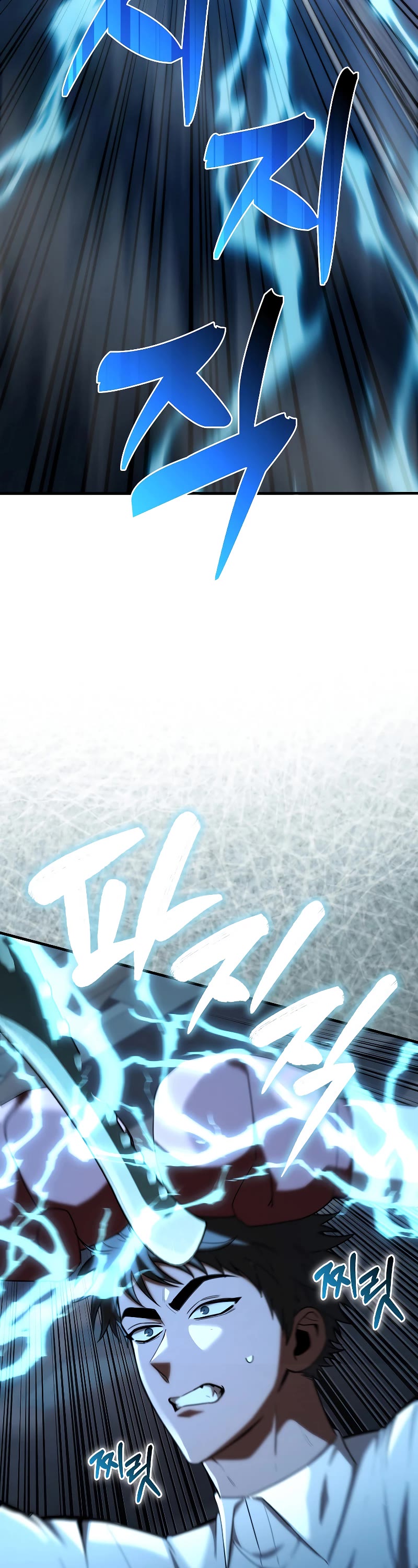 I'm Not a Regressor Chapter 7 page 3 - Chapter 7