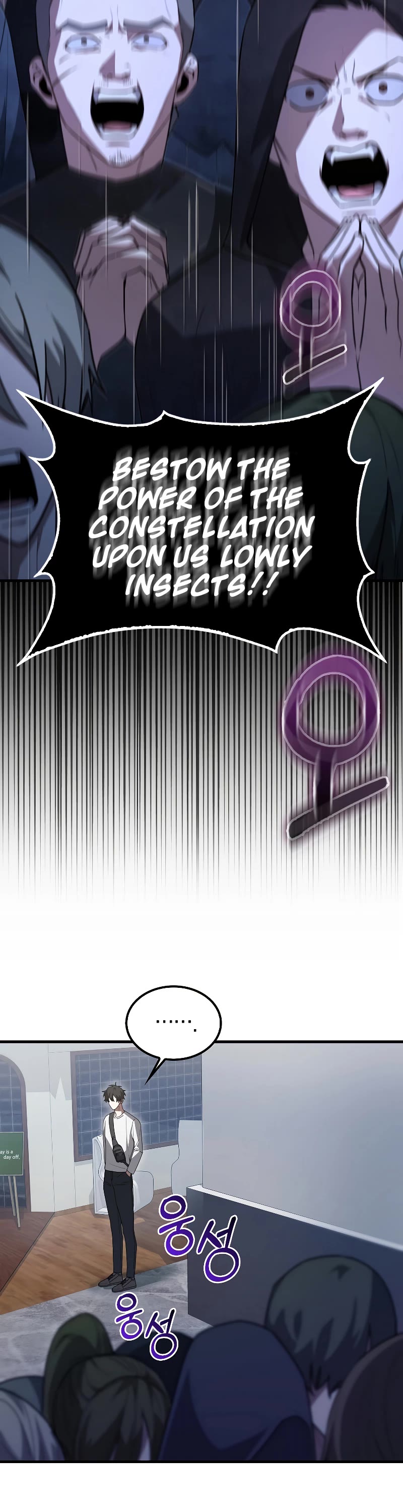 I'm Not a Regressor Chapter 7 page 48 - Chapter 7