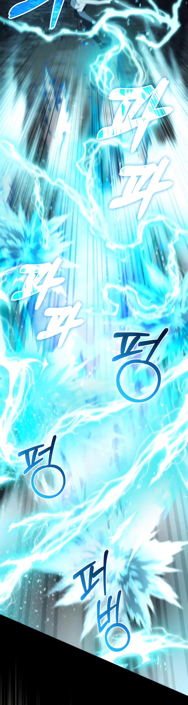 I'm Not a Regressor Chapter 9 page 22 - Chapter 9