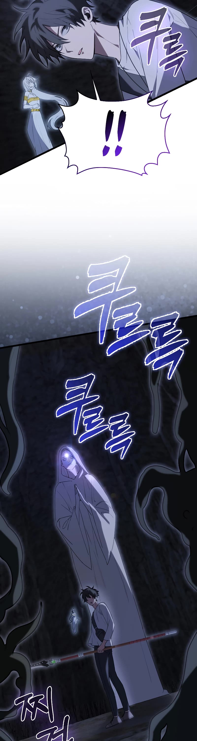 I'm Not a Regressor Chapter 9 page 54 - Chapter 9