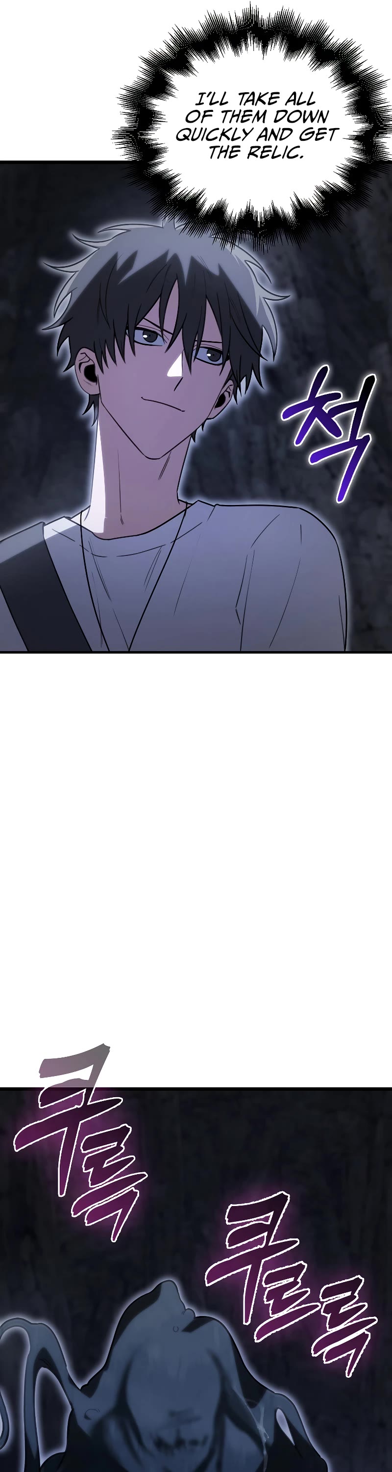 I'm Not a Regressor Chapter 9 page 58 - Chapter 9