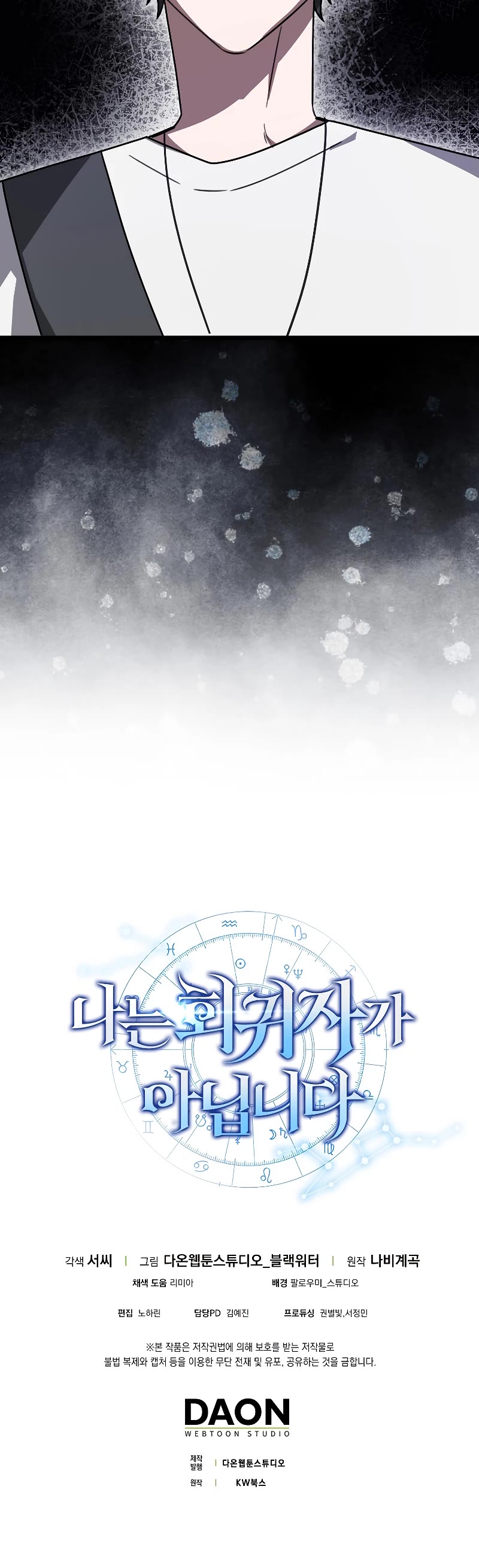 I'm Not a Regressor Chapter 9 page 68 - Chapter 9