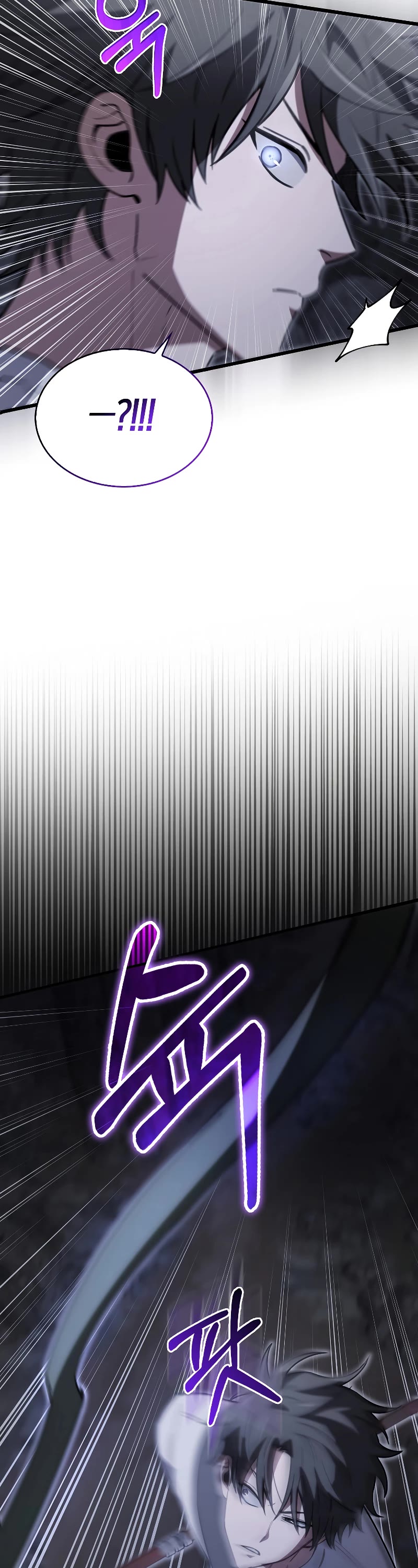 I'm Not a Regressor Chapter 9 page 8 - Chapter 9