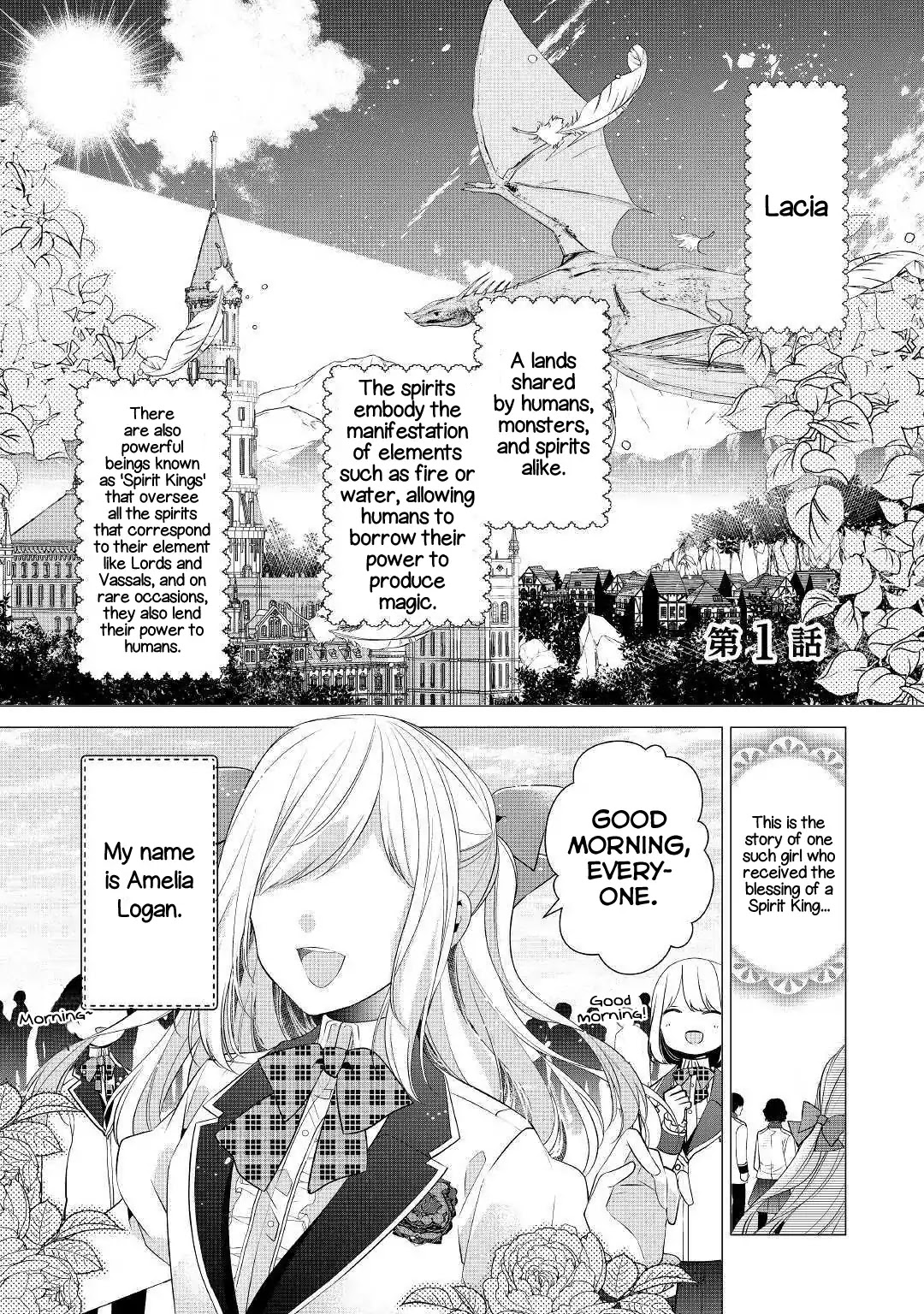 I’m Not a Villainess!! Just Because I Can Control Darkness Doesn’t Mean I’m a Bad Person! Chapter 1 page 1 - Chapter 1
