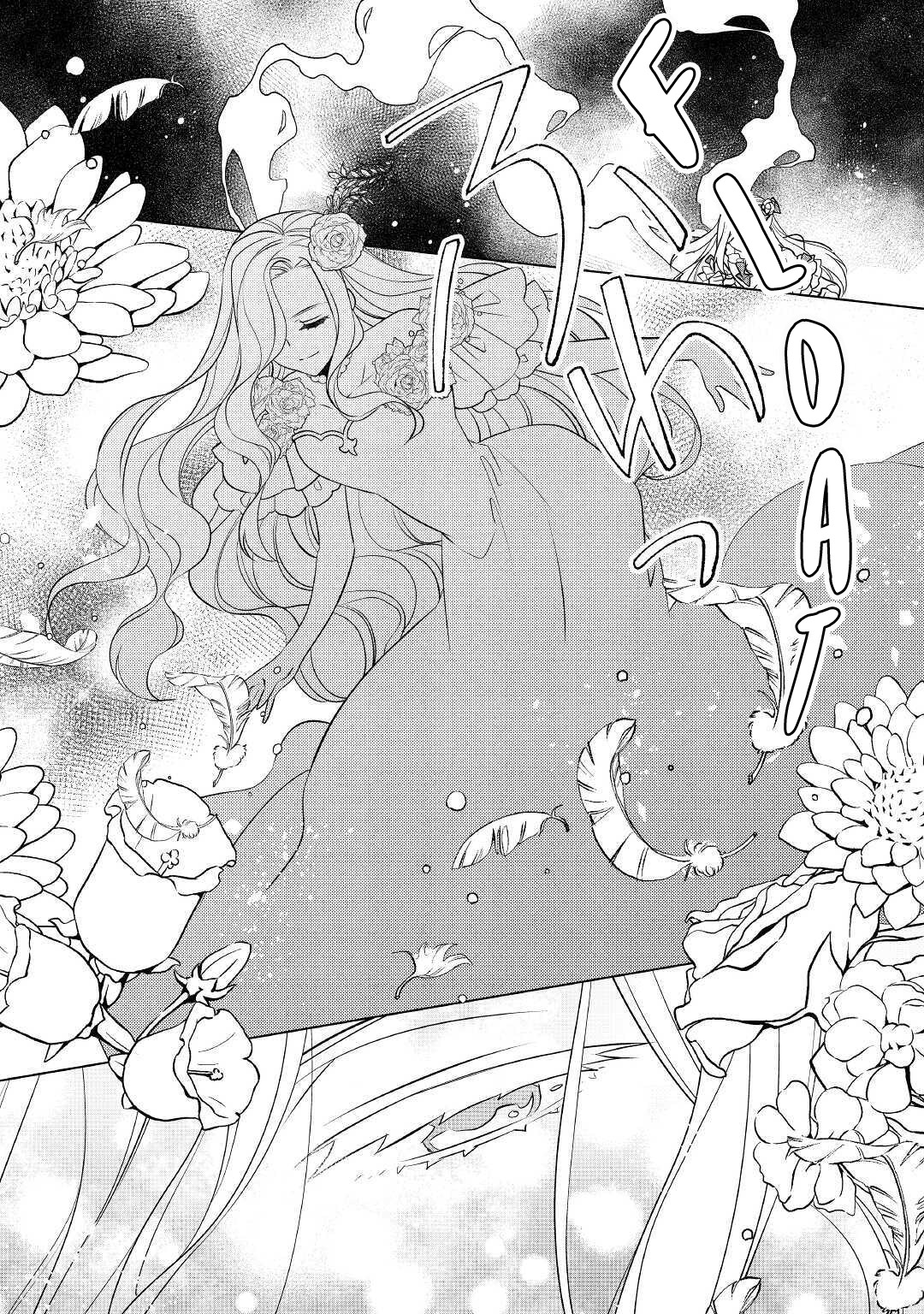 I’m Not a Villainess!! Just Because I Can Control Darkness Doesn’t Mean I’m a Bad Person! Chapter 11 page 26 - Chapter 11