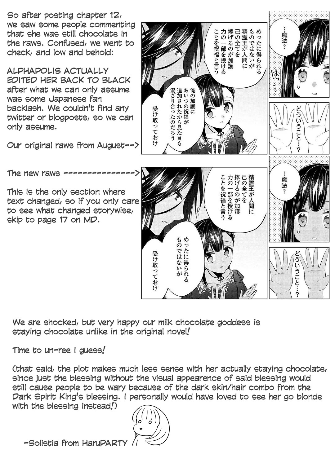 I’m Not a Villainess!! Just Because I Can Control Darkness Doesn’t Mean I’m a Bad Person! Chapter 12.1 page 1 - Chapter 12.1: Publisher 2nd Edition