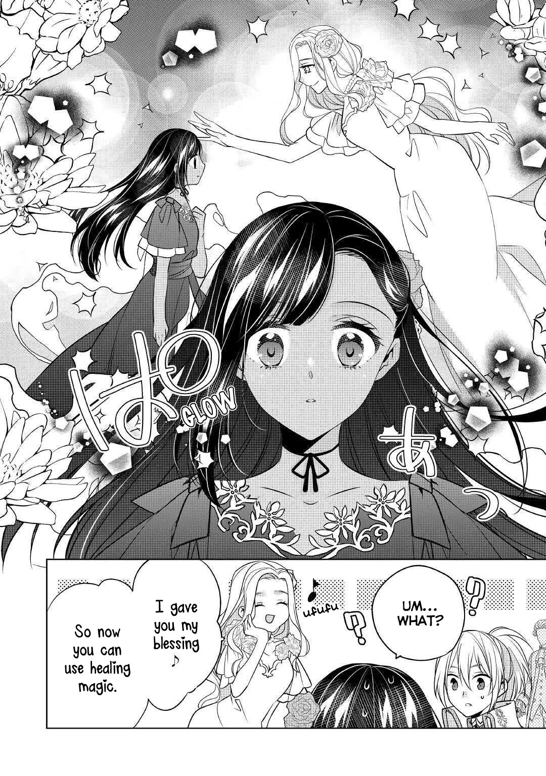 I’m Not a Villainess!! Just Because I Can Control Darkness Doesn’t Mean I’m a Bad Person! Chapter 12.1 page 16 - Chapter 12.1: Publisher 2nd Edition