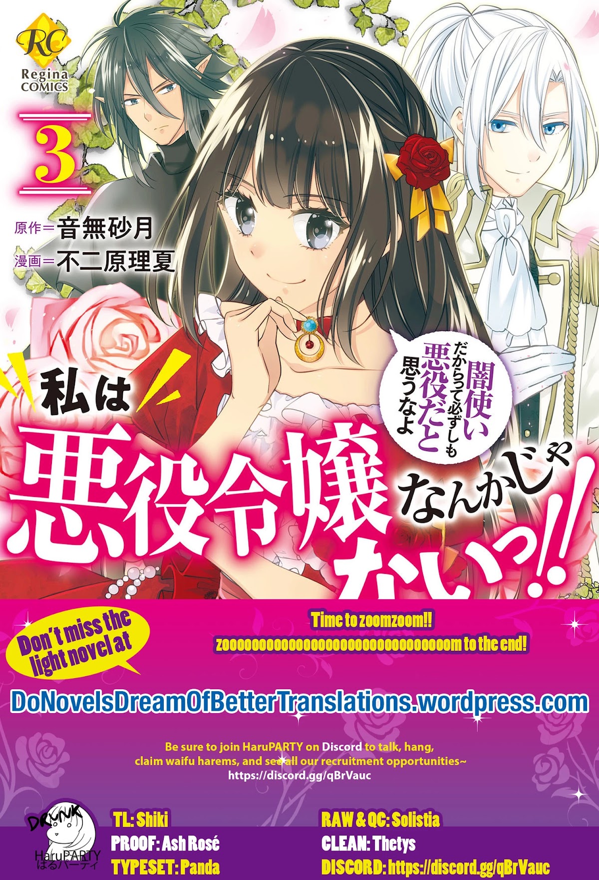I’m Not a Villainess!! Just Because I Can Control Darkness Doesn’t Mean I’m a Bad Person! Chapter 14 page 35 - Chapter 14