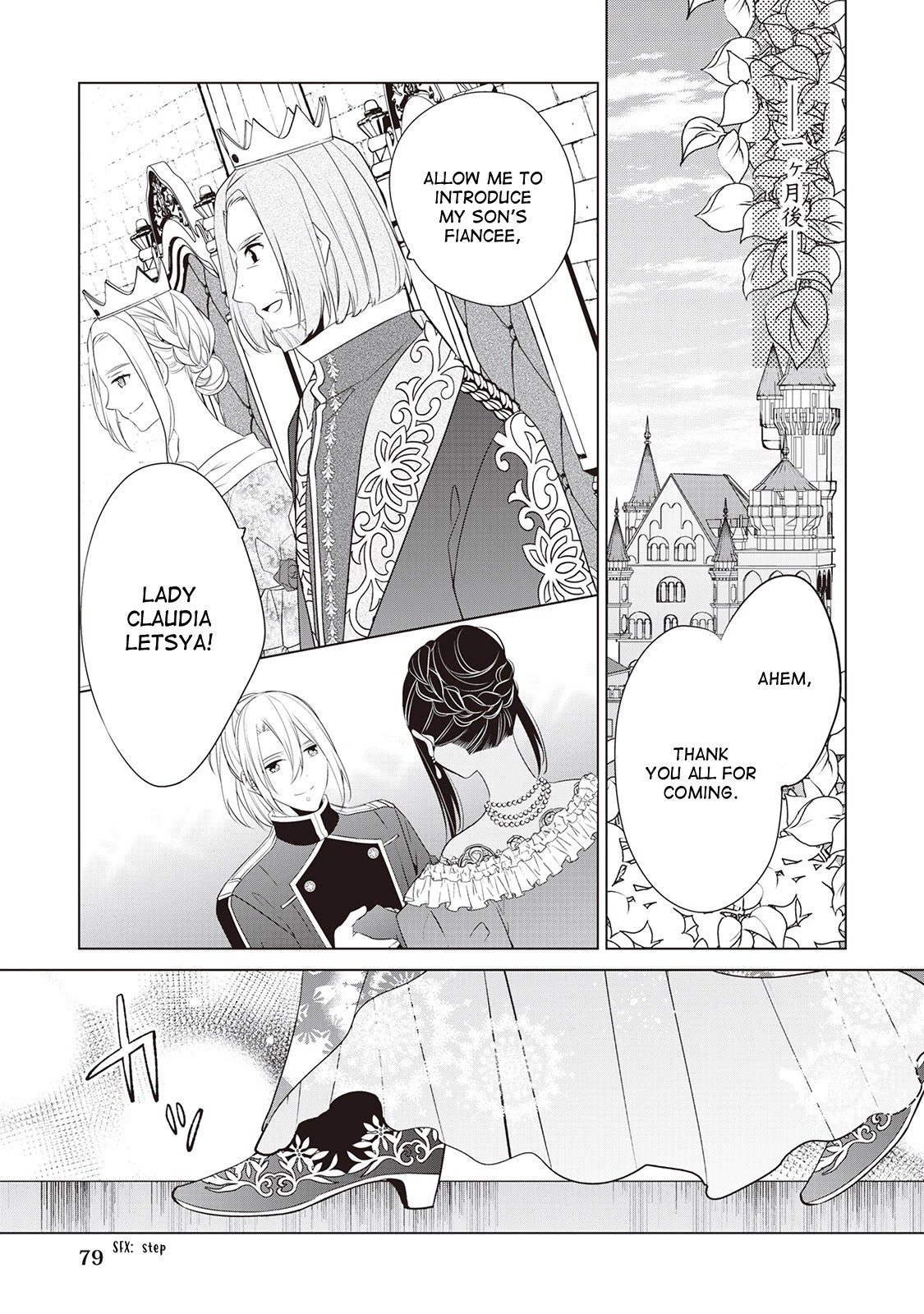 I’m Not a Villainess!! Just Because I Can Control Darkness Doesn’t Mean I’m a Bad Person! Chapter 16 page 19 - Chapter 16