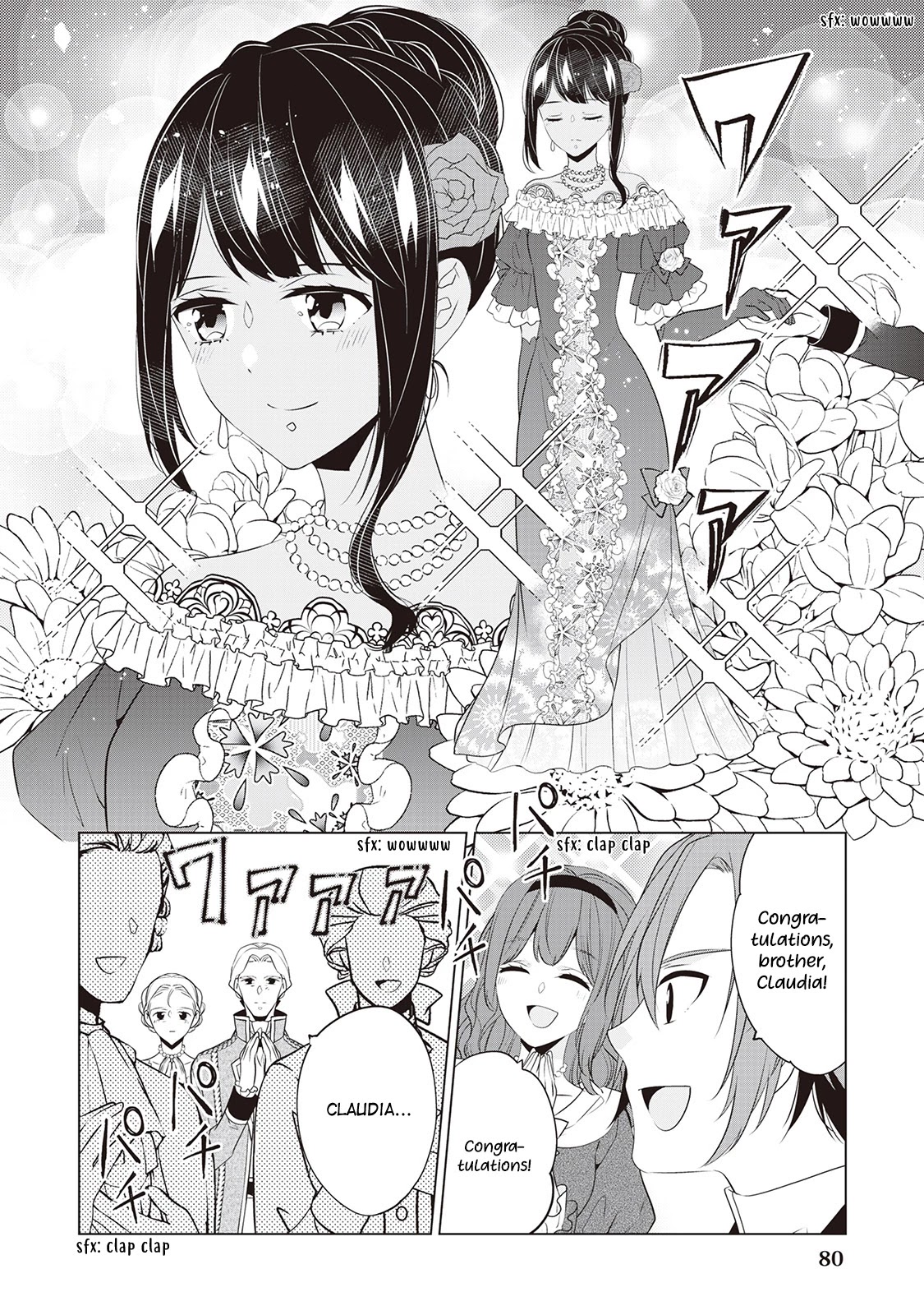 I’m Not a Villainess!! Just Because I Can Control Darkness Doesn’t Mean I’m a Bad Person! Chapter 16 page 20 - Chapter 16