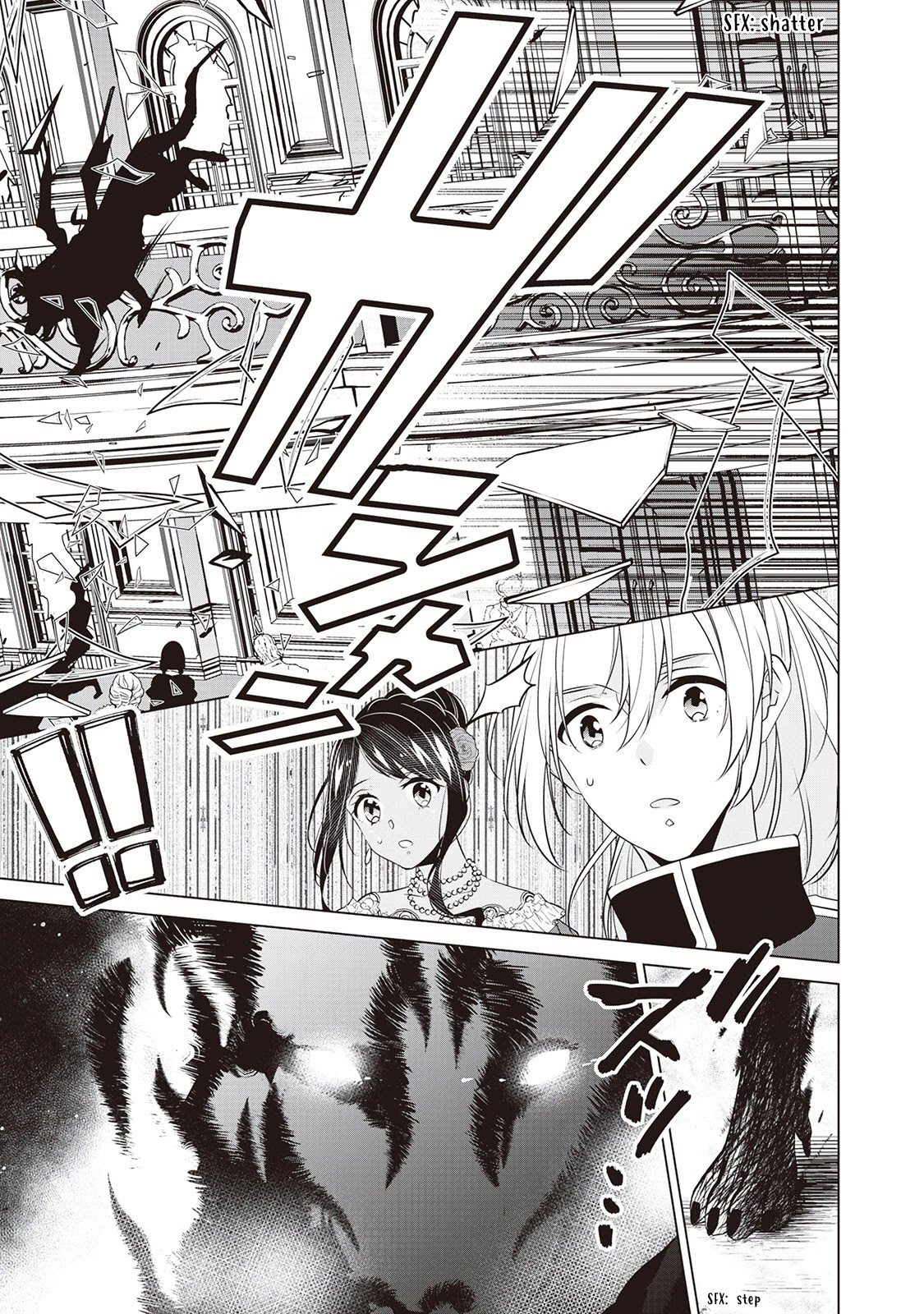 I’m Not a Villainess!! Just Because I Can Control Darkness Doesn’t Mean I’m a Bad Person! Chapter 16 page 27 - Chapter 16