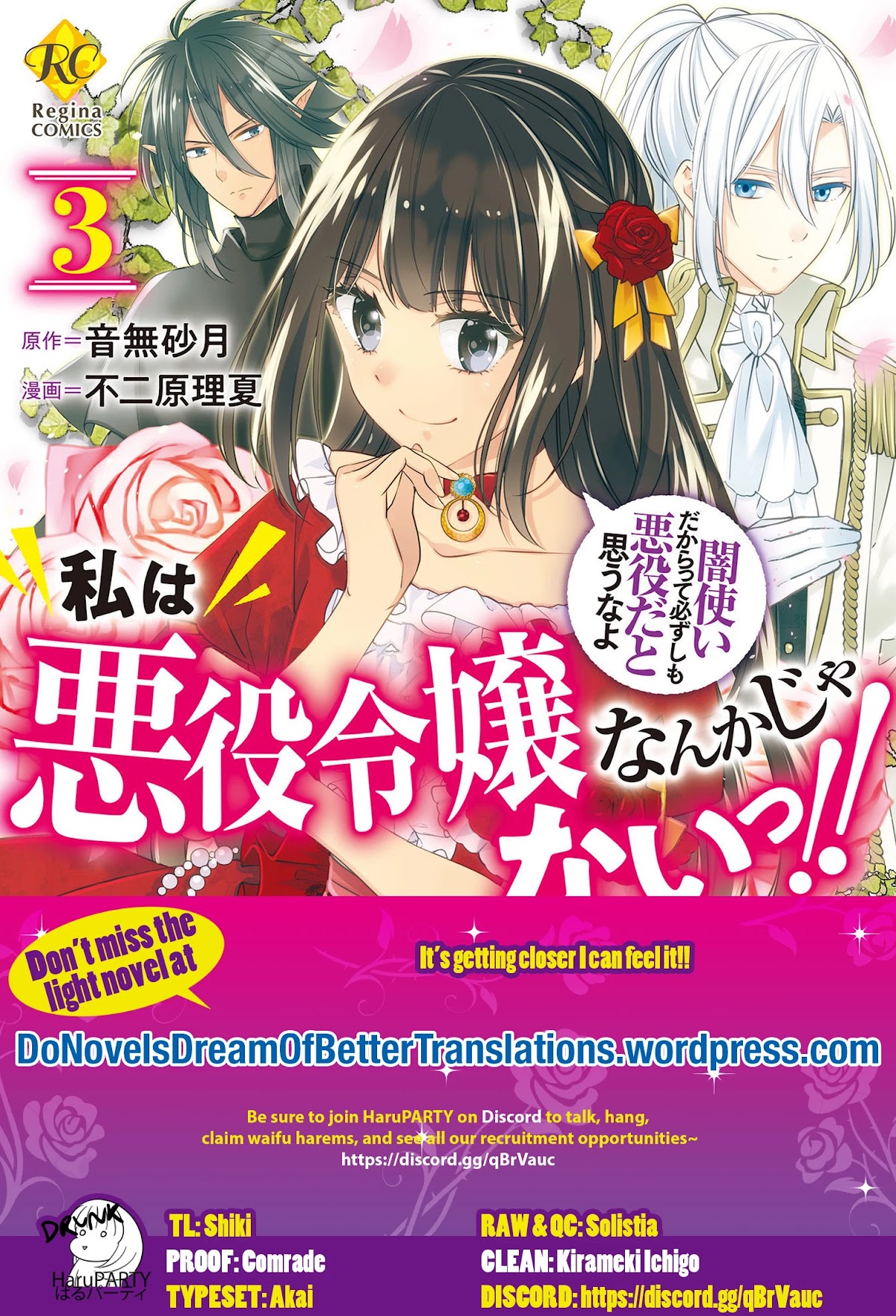 I’m Not a Villainess!! Just Because I Can Control Darkness Doesn’t Mean I’m a Bad Person! Chapter 16 page 29 - Chapter 16