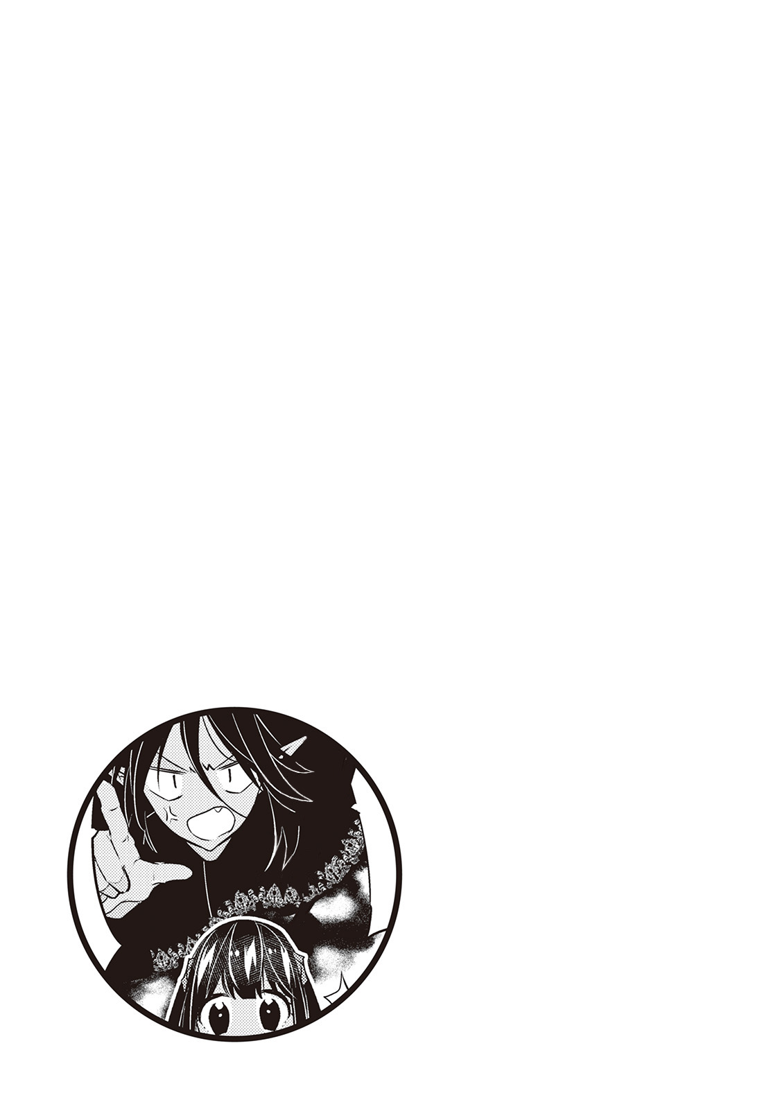 I’m Not a Villainess!! Just Because I Can Control Darkness Doesn’t Mean I’m a Bad Person! Chapter 17 page 24 - Chapter 17