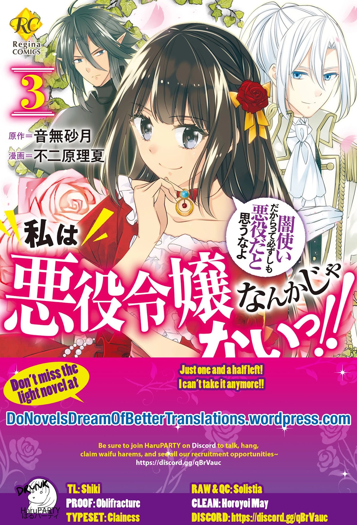 I’m Not a Villainess!! Just Because I Can Control Darkness Doesn’t Mean I’m a Bad Person! Chapter 18 page 25 - Chapter 18